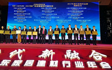 新時代，新融合，巴迪斯與中國家裝行業砥礪前