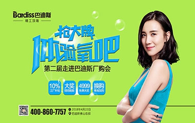 【鏖戰五一】鉅惠提前到，準備好買買買了嗎？