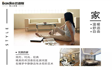簡而美 ，隨于心 解鎖臥室吊頂新姿勢