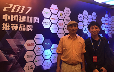 巴迪斯榮獲“中國建材網(wǎng)推薦集成吊頂十大品牌