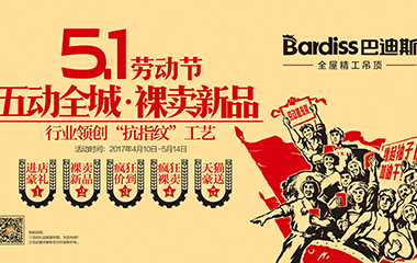 【最后3天】五一活動(dòng)即將結(jié)束！優(yōu)惠不止！力度