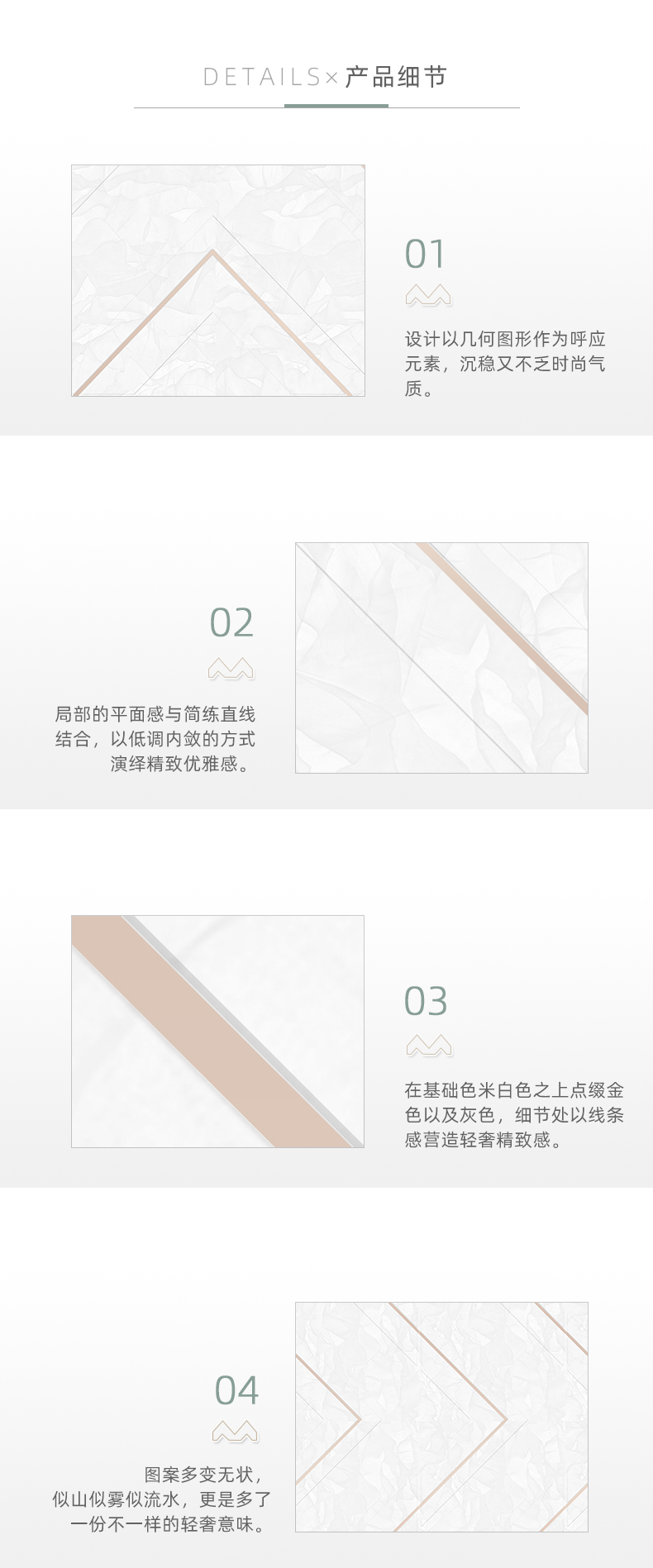 產品細節(jié)