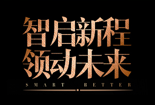 【智啟新程 領(lǐng)動(dòng)未來】巴迪斯高鐵廣告全面上線，綻放品牌力量