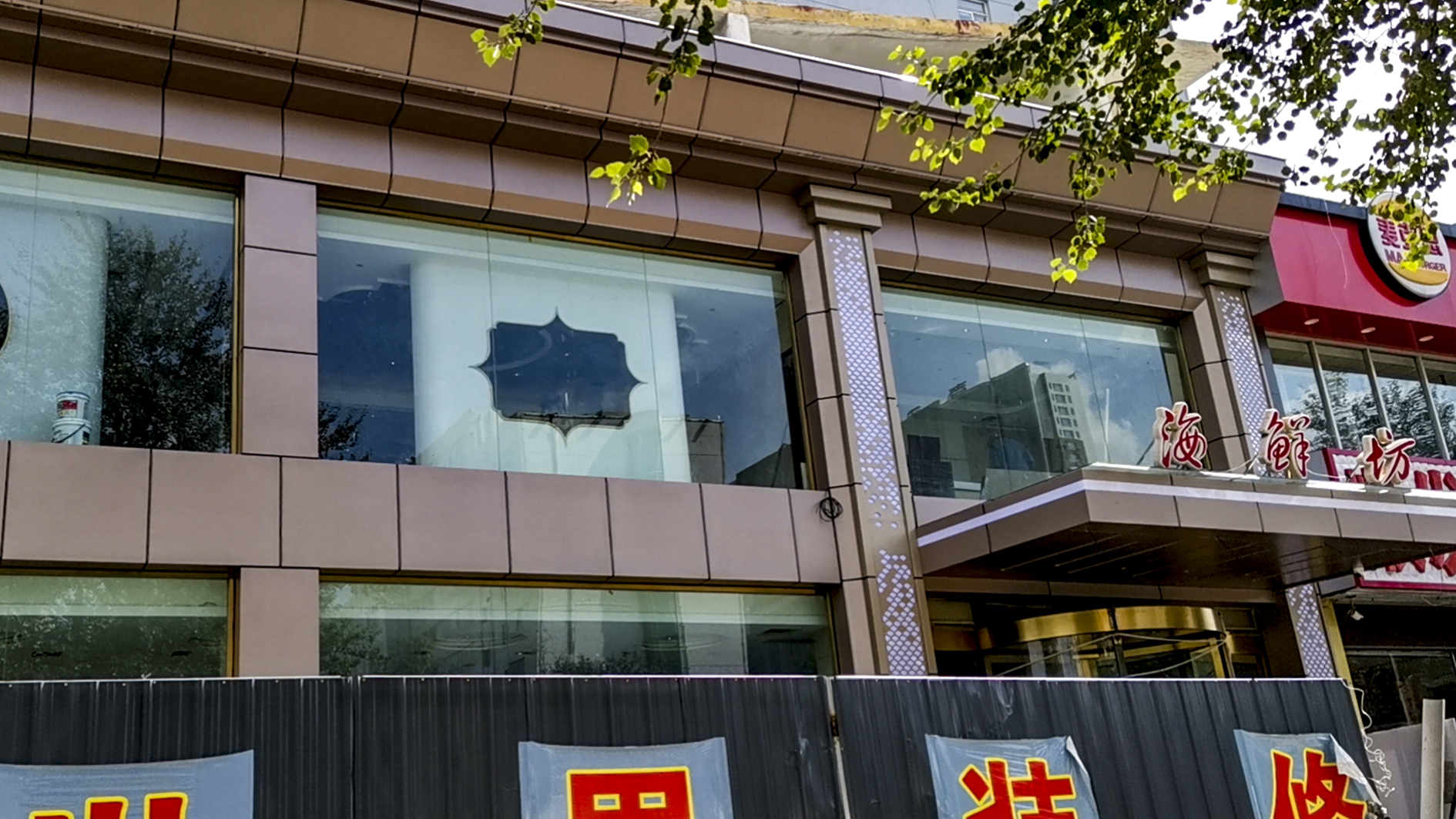 朔州海 鮮坊設(shè)計案例、裝修效果圖