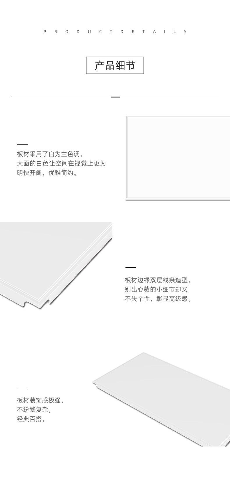 產品細節(jié)9
