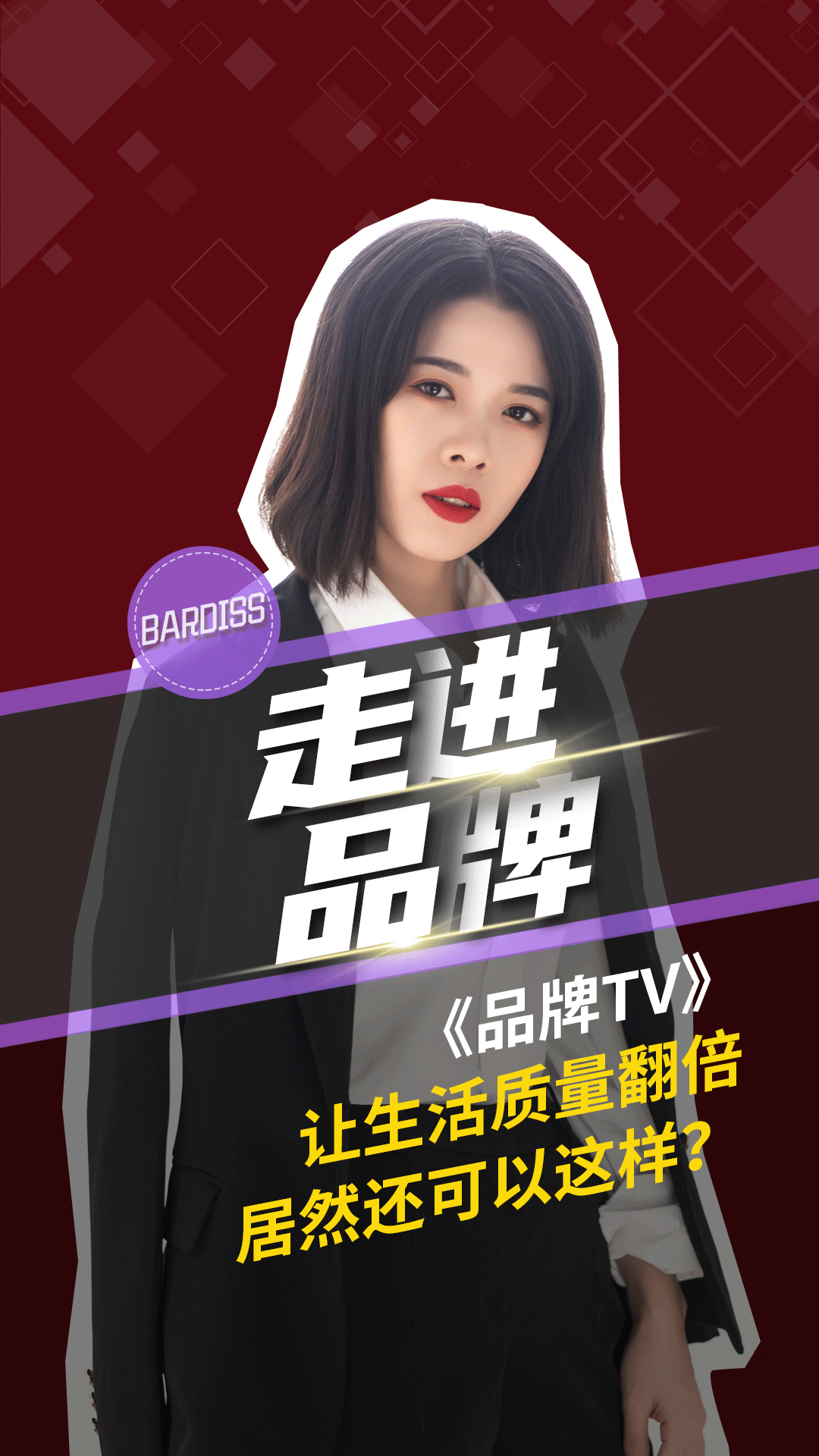 讓生活質(zhì)量翻倍既然還可以這樣？
