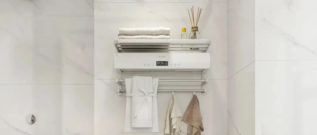 【裝修日記】干貨來了 | 浴室毛巾總是發霉發臭怎么辦？