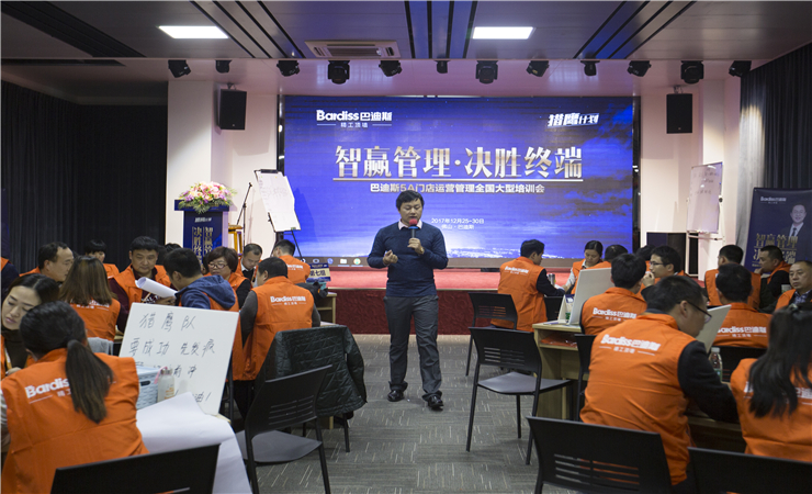 .店鋪管理運營支持：提供先進的店鋪管理模式和市場運營策略支持。