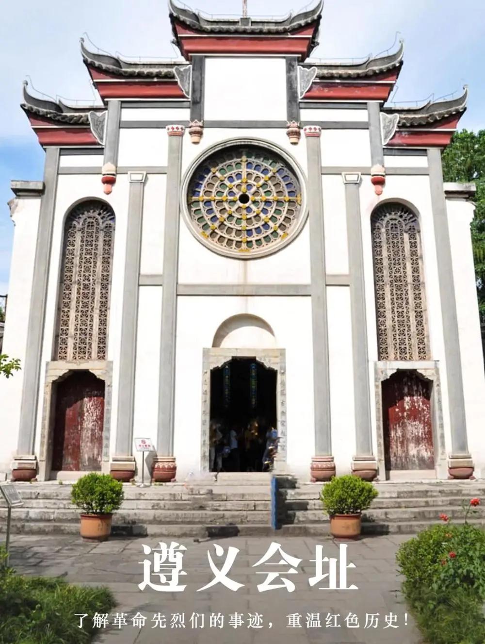 為了讓經(jīng)銷商家人能充分地在游玩中  親身感受遵義的文化歷史底蘊，  深入學(xué)習(xí)紅軍精神。